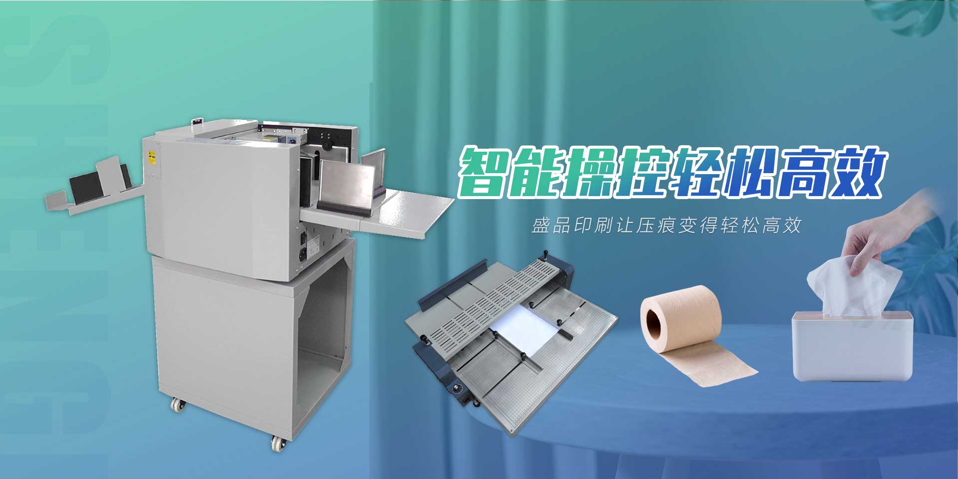 匠品機械幻燈片2